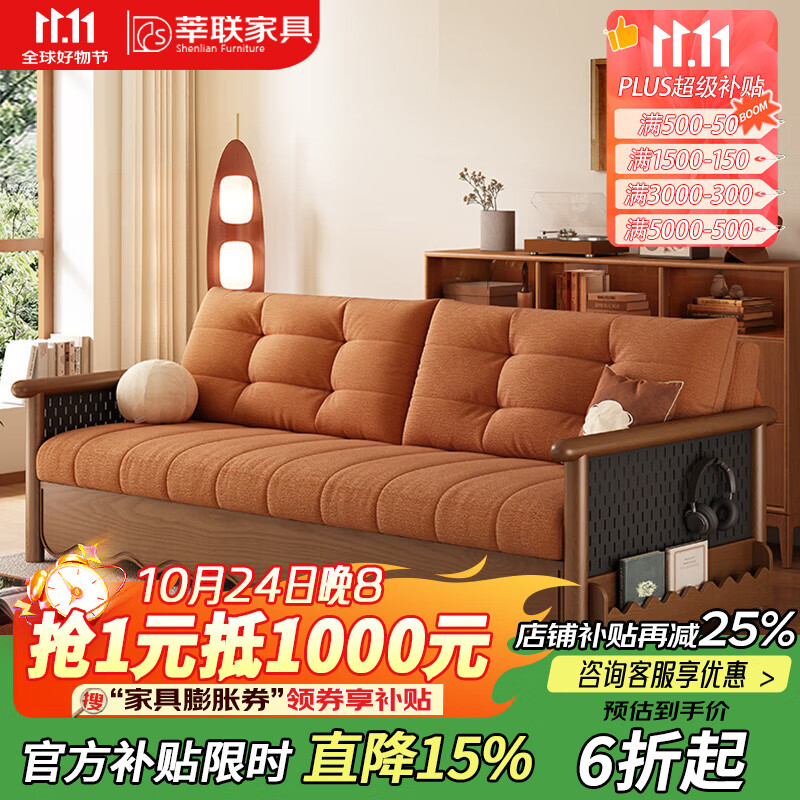 莘联新款中古风可折叠实木沙发床一体两用小户型客厅可伸缩雪尼尔沙发 外径:1.07m(无储物)白蜡木沙发床 高弹海绵款(加厚雪尼尔)