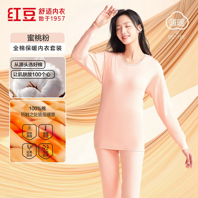 �춹�ﶬ������������Բ��������������ױ�ů������װ Ů�����ҷ� L 170/95 35.8Ԫ