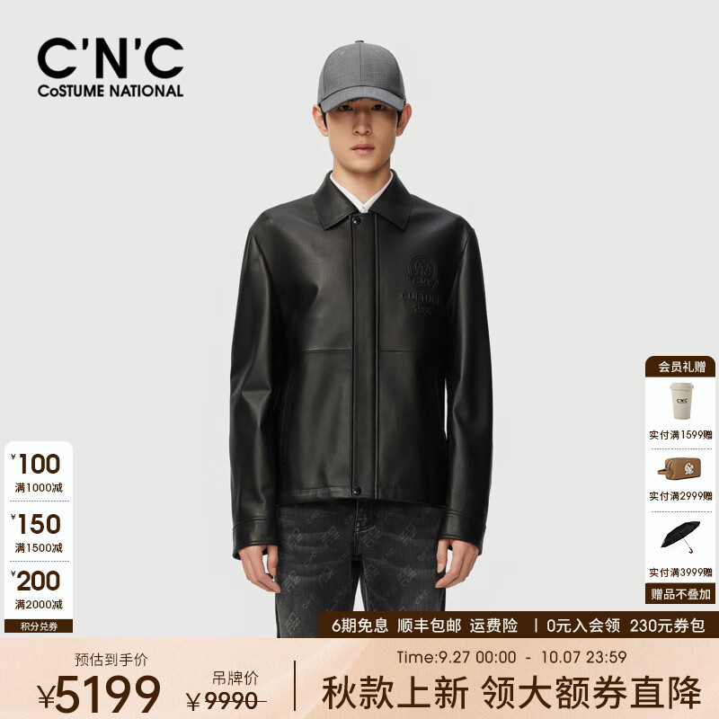 C'N'C【轻奢男装】CNC25秋新款翻领皮衣外套品牌压凸logo夹克男 黑色 54 /XL/(185/100A) 京东折扣/优惠券