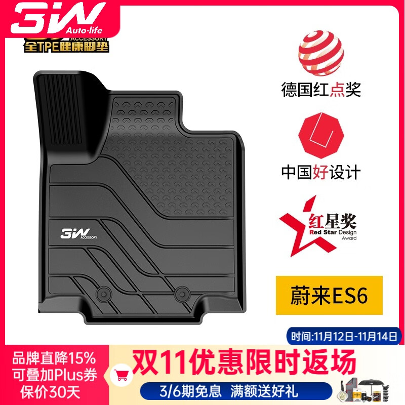 3W������TPE�����ŵ�ε��et5ES6ec6Ů�����ݰ�ET7es7ר��es8���� ES6/EC6�ŵ�+̺��/23-25��