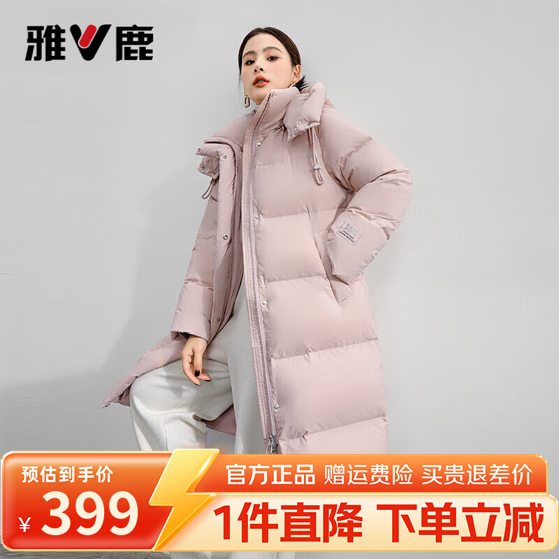 雅鹿泡芙羽绒服女2025冬新款时尚韩版宽松长款加厚保暖面包服外套 桃粉色 S (155) 【推荐90-110斤】