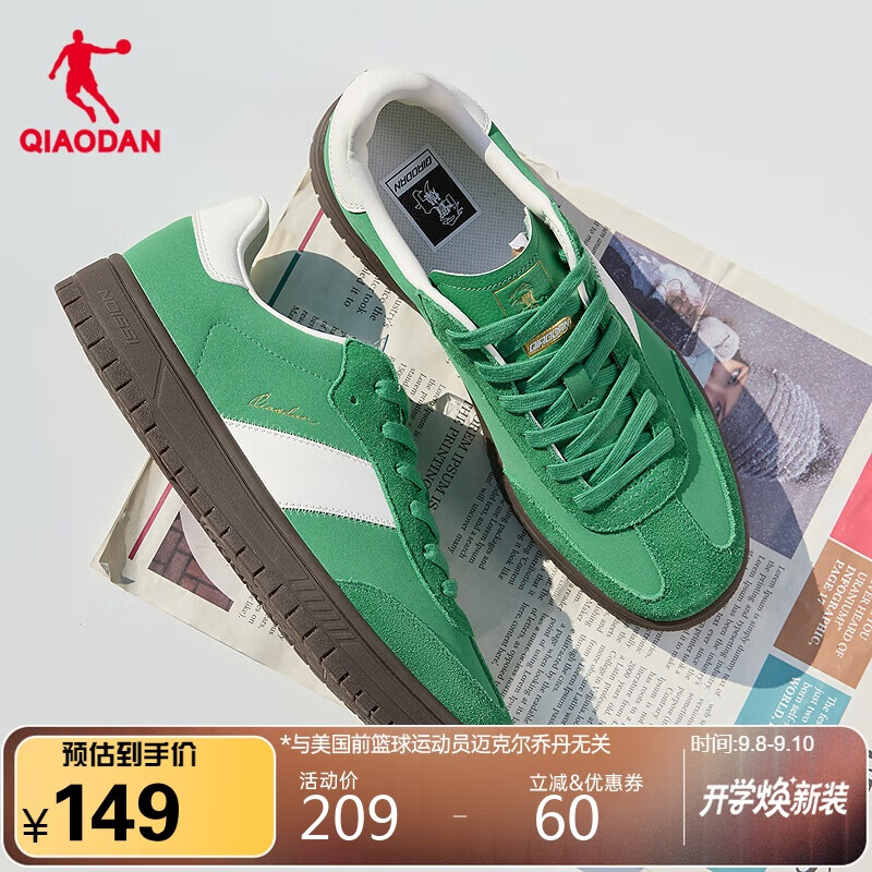乔丹男鞋经典CC德训鞋男休闲轻便舒适复古软底运动鞋QXL053251530R