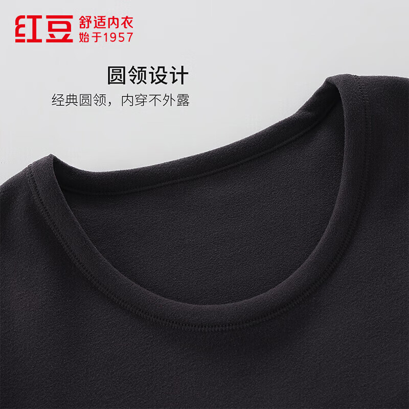 红豆(Hodo)男女士秋衣秋裤7A软糯舒适双面磨毛轻暖高弹打底内衣套装 墨黑 2XL 180/105