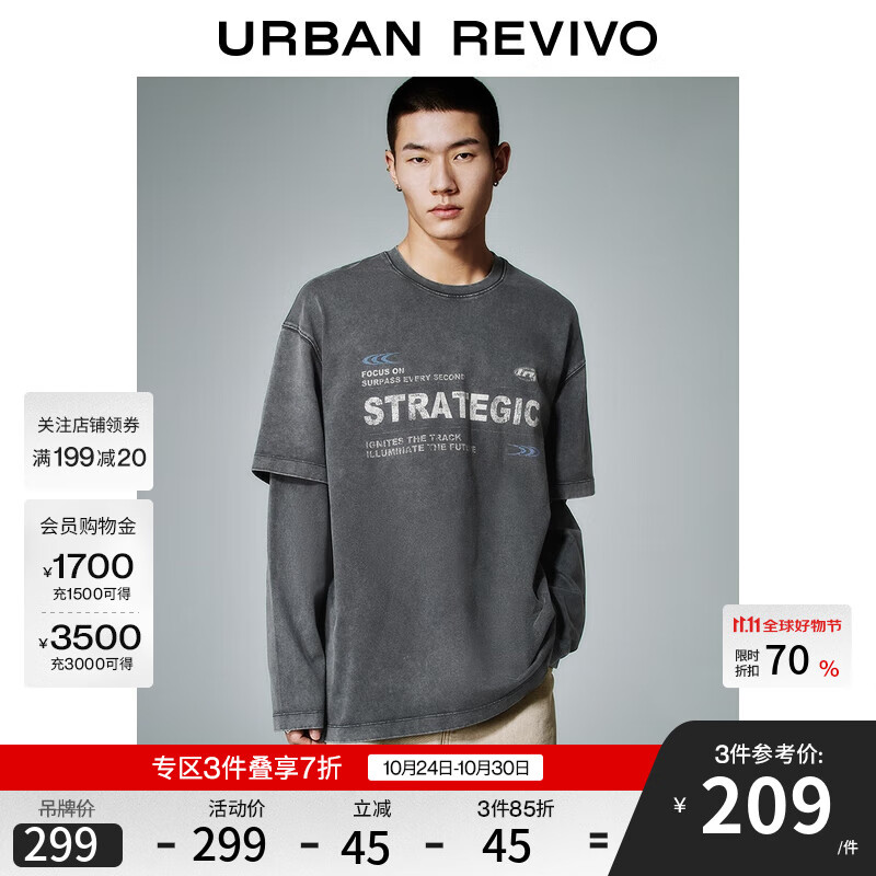 UR2025秋季新款男装潮流假两件字母超宽松长袖T恤UMV450159+ 深灰 M (M-L)