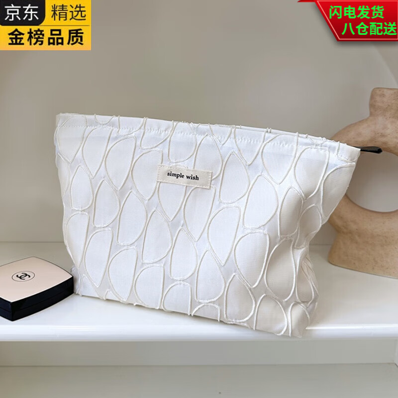 GUIG德国进口品质感几何提花化妆包大容量拉链内胆包帆布收纳袋纯色高 几何叶片白色