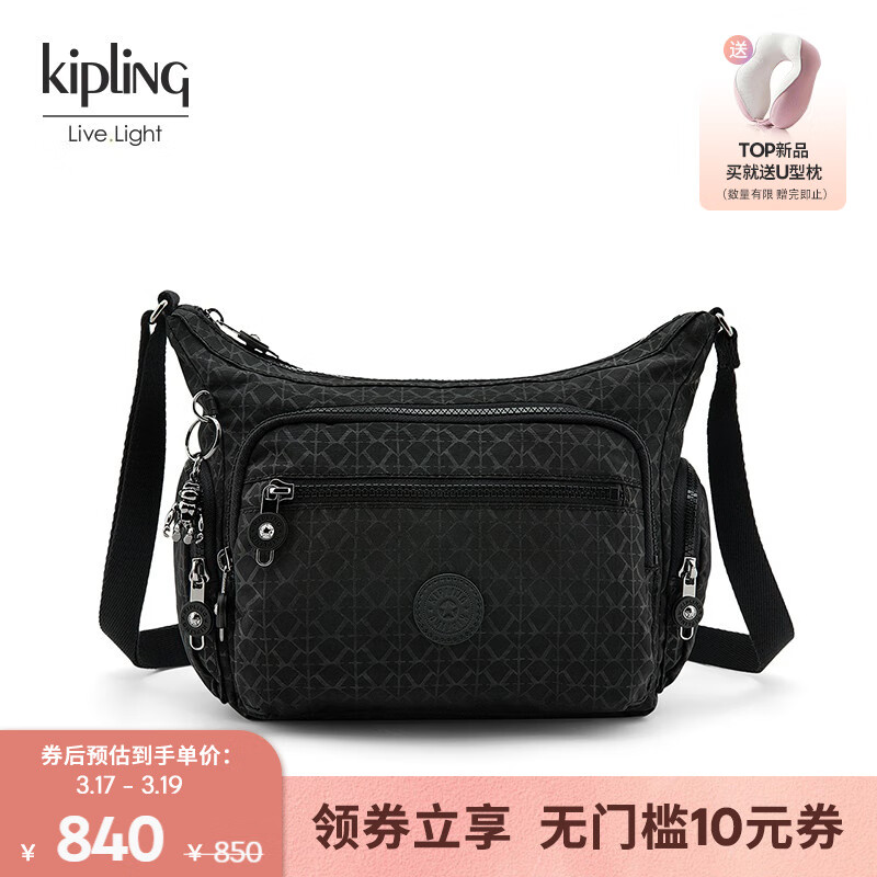 Kipling【Selina明星同款】GABBIE系列斜挎包的特点有哪些？插图