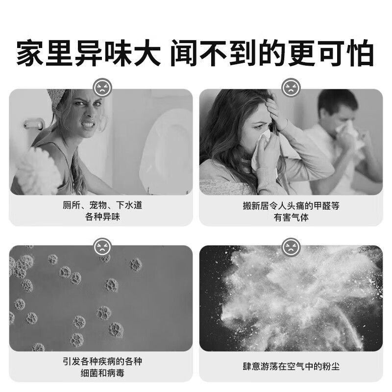 bures百而思空气净化器宠物除臭厕所卫生间除异味去烟味卧室家用除甲醛桌面小型负离子臭氧发生器 【品牌升级新款】除醛祛味+净化香薰