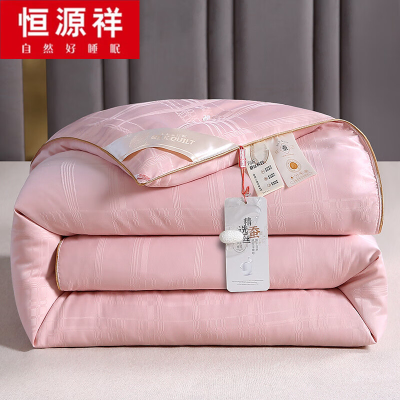 恒源祥全棉蚕丝被100桑蚕丝盖被春秋被芯8斤冬被子四季通用二合一子母被 梦幻格-柔情玉 200X230cm    (8斤)