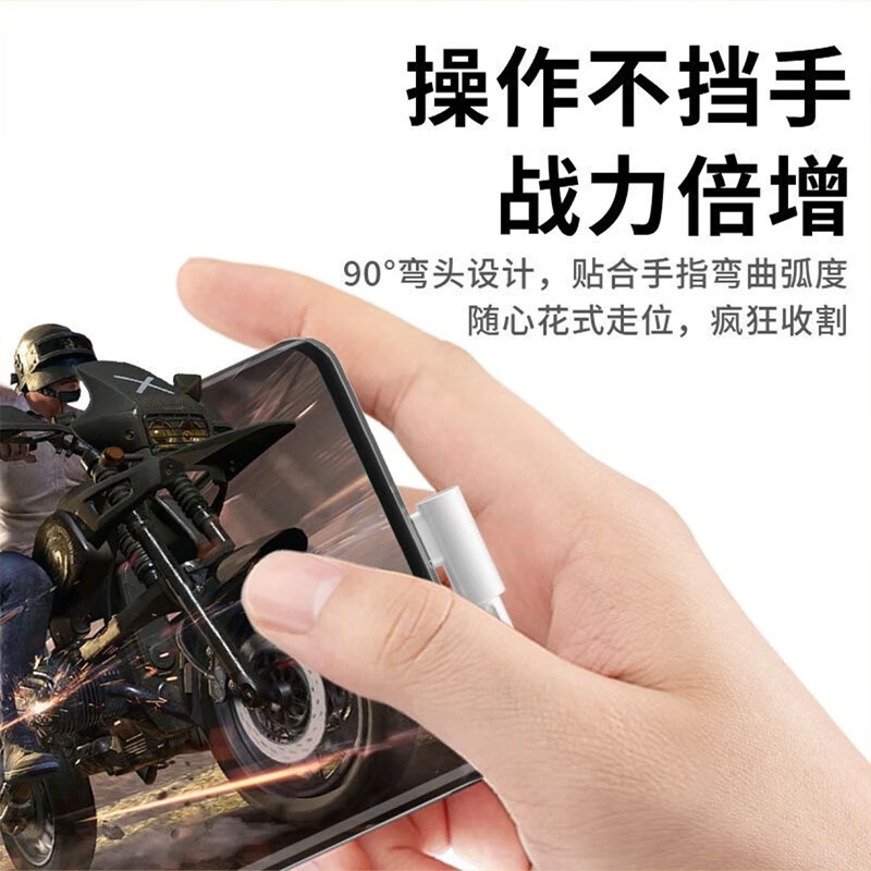 昇亿昊Type-c手游单弯头快充数据线适用华为荣耀mate70/p60p80/nova15pro手机闪充电线usb 3米【简约白】坚韧耐用