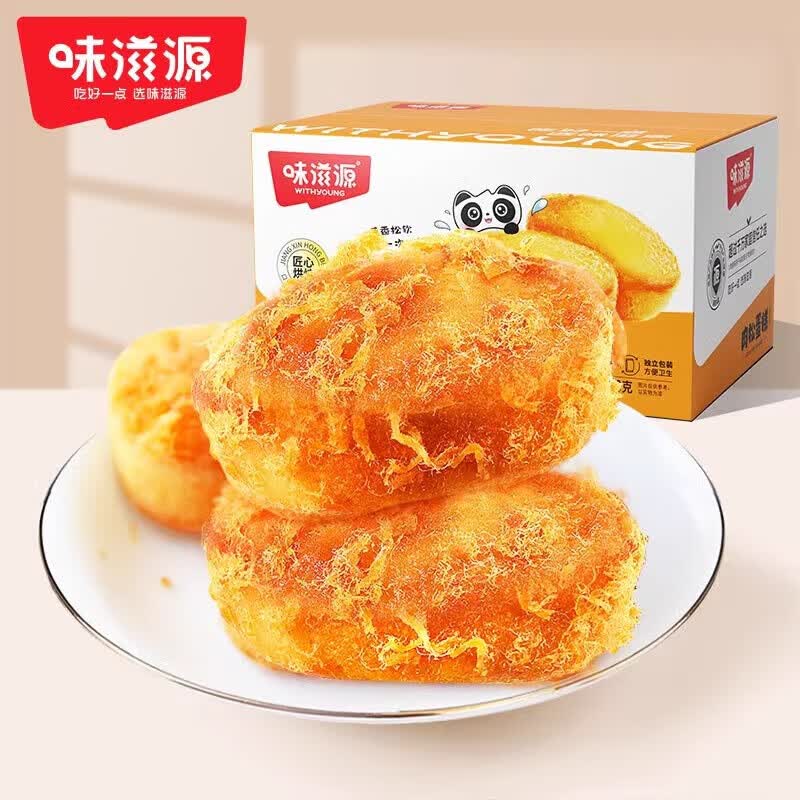 味滋源肉松蛋糕一斤装网红面包糕点心学生早餐零食充饥小吃整箱 肉松蛋糕500g*1箱 500g