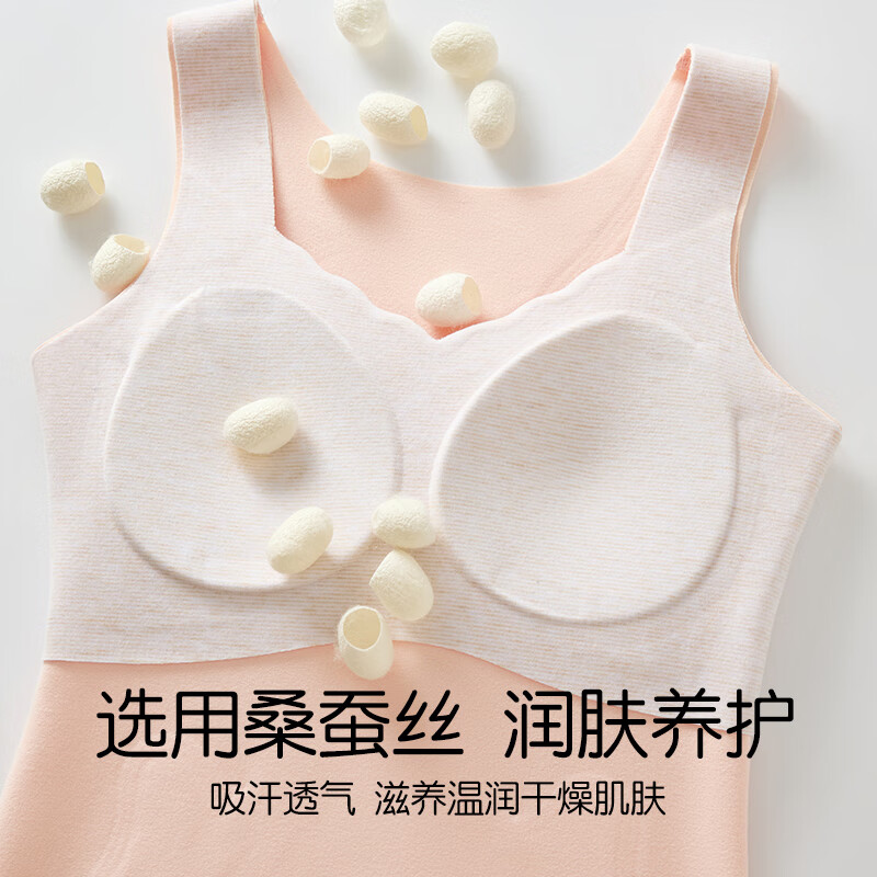 猫人儿童羊毛蚕丝保暖背心女孩内衣带胸垫秋冬打底加绒少女免穿文胸 肤色 150 (M) 建议体重55-75斤