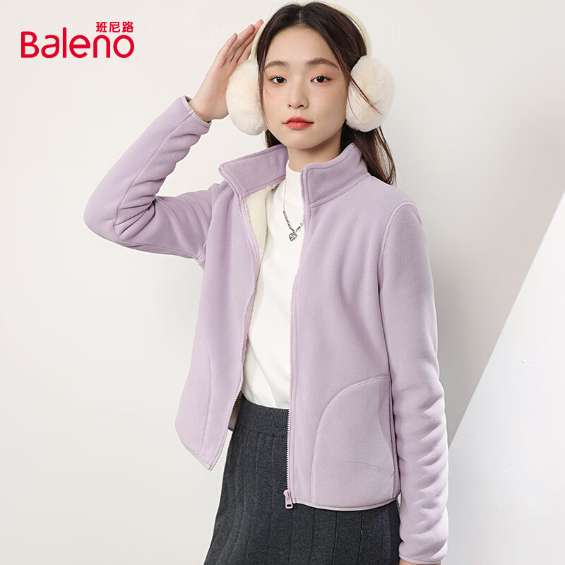 班尼路加绒外套女装双面奥粒绒秋冬季新款内里长绒保暖抗寒上衣可内搭6 【双层绒】浅紫#纯色 L