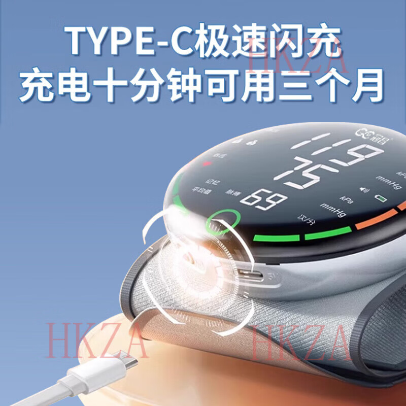 HKZA日本医用电子手腕式血压计家用测量仪高精准量测压的器表医院专用 升级充电款轻薄舒适+双芯精准+Type-C闪充