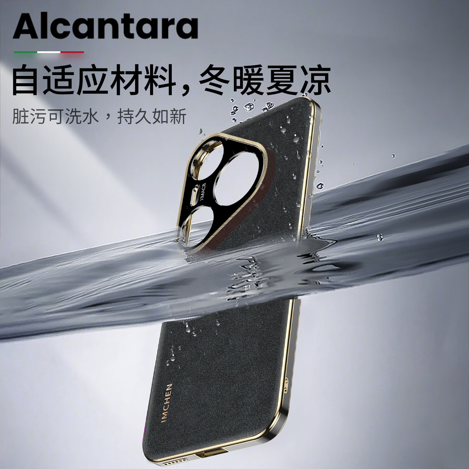 意大利欧缔兰适用华为pura80Pro手机壳新款70ultra真皮70pro+防摔 欧缔兰-雾松绿 Pura70Ultra