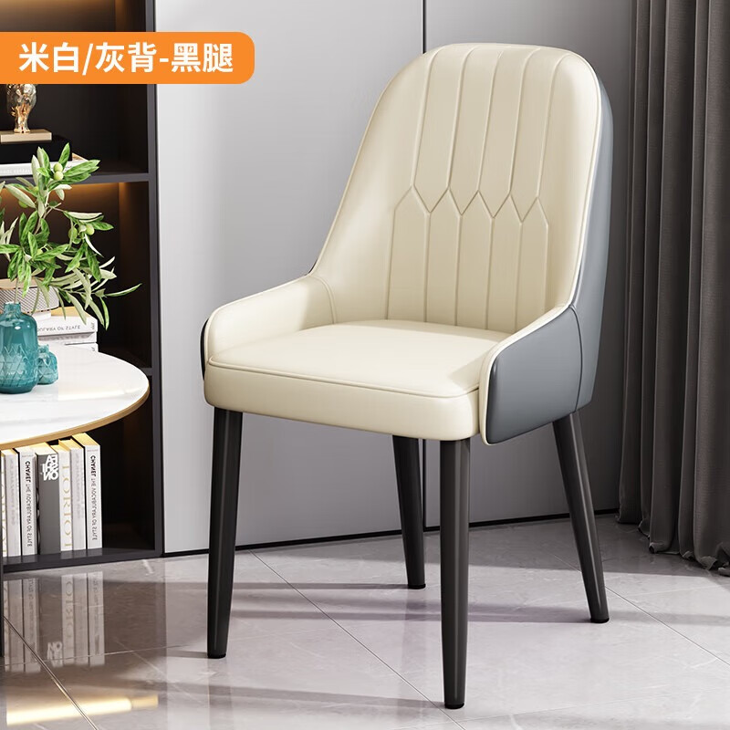 虞萌馨迪餐椅凳子轻奢餐厅茶椅铁艺软包靠背椅网红梳妆凳家用餐桌椅子 (加厚带扶手)黑腿-白面-灰背 大闪电