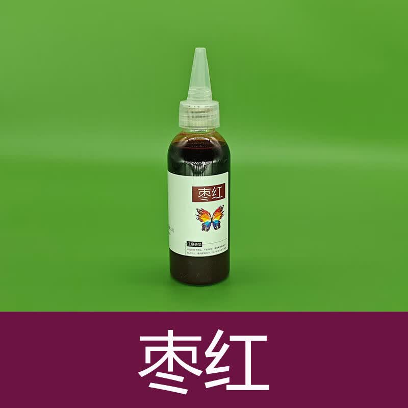 魔彩之蝶【严选】扎染染料儿童diy工具材料包瓶装填色液体颜料学校套装上 靛蓝（120毫升）