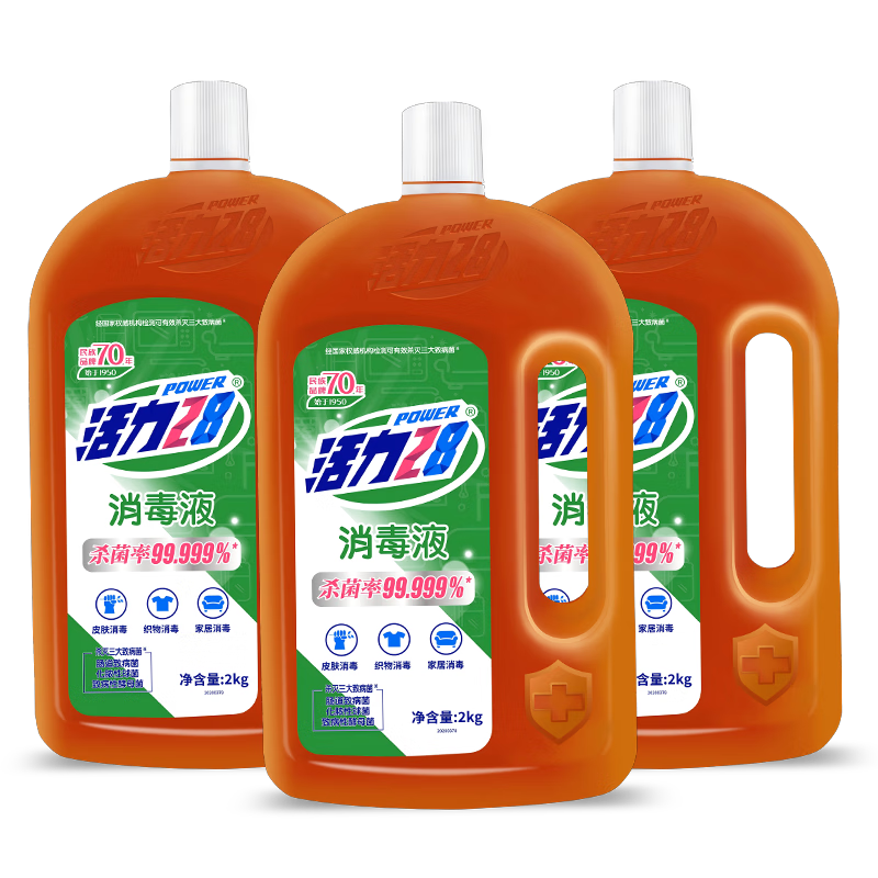 ���ڲ���������28����Һ2kg*3ƿ  69.9Ԫ