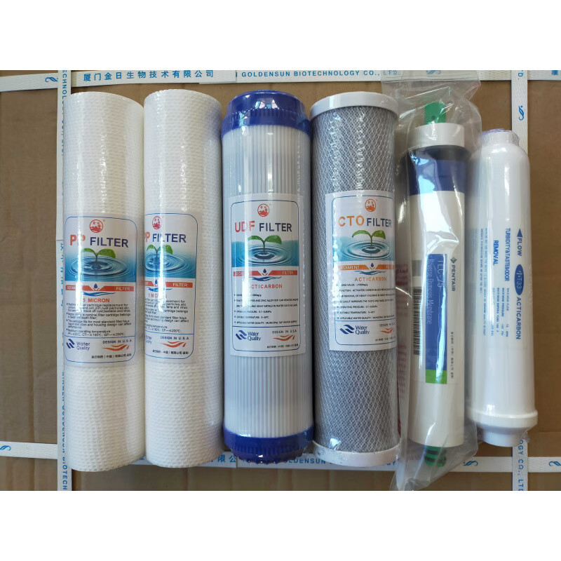 金日365d净水器滤芯全套,厦门金日原厂滤芯,11寸
