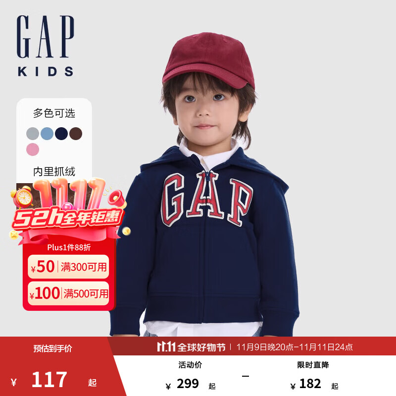 盖璞【大小童同款】男女童logo抓绒卫衣外套646082 海军蓝 90 cm(1-2岁)亚洲尺码