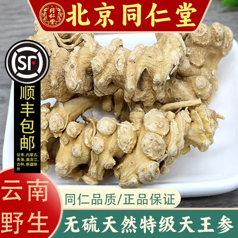 ͬڲҩҰ500gƷӲϽǲ ڲ 500g 1286Ԫ