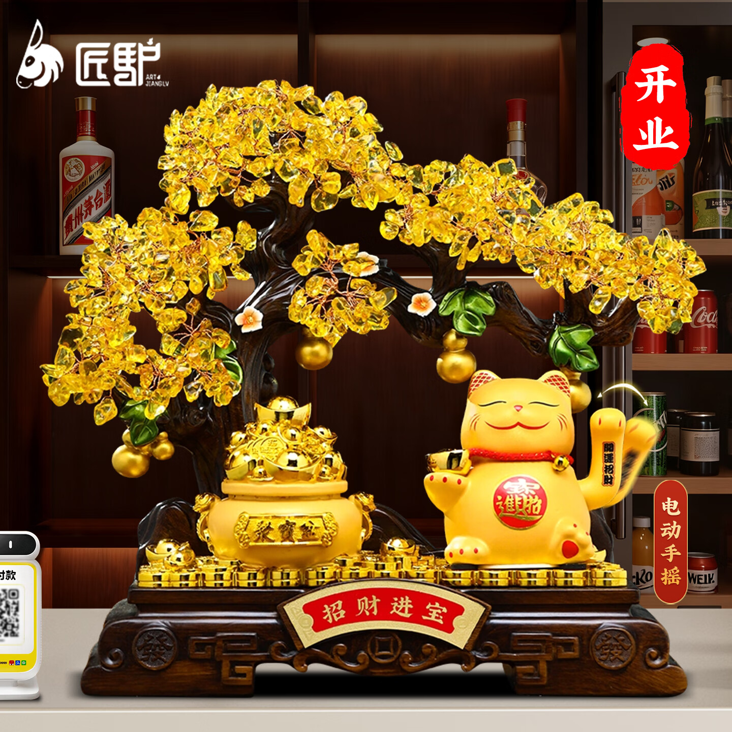 匠驢發(fā)財樹(shù)招財貓擺件聚寶盆飯店餐廳收銀臺公司店鋪前臺喬遷開(kāi)業(yè)禮品 小號 發(fā)財樹(shù) 長(cháng)31寬11.6高29厘米