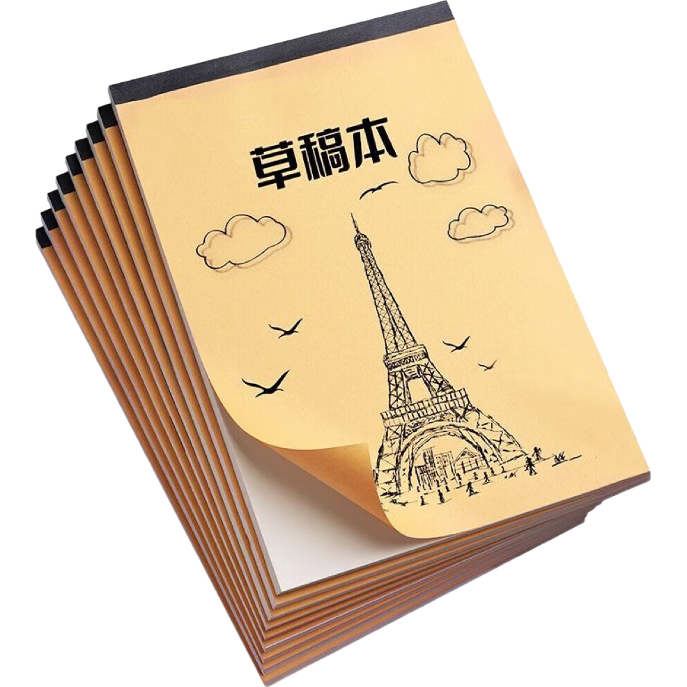 清华大学草稿本加厚名校空白草稿本北京大学验算演算稿纸考研专用分区草稿本激励初高中小学生用本 80页牛皮空白草稿本 【1本装】
