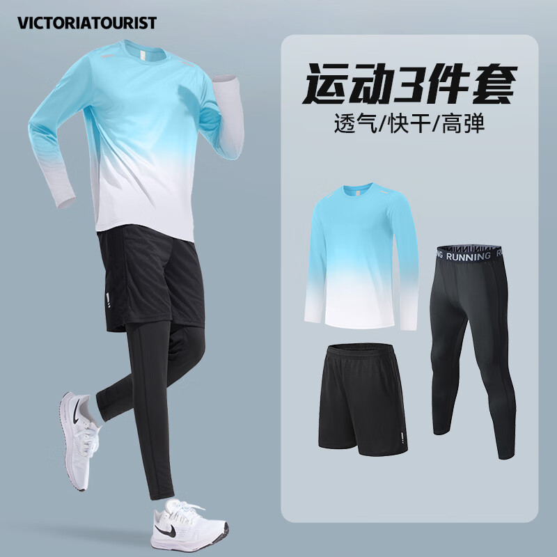 ڲάߣVICTORIATOURISTܲ˶װﶬٸɽTë 79Ԫ