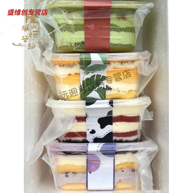 旺传万家罐子蛋糕 豆乳盒子蛋糕网红千层慕斯甜品点心木糠杯奶油 全家福6口味