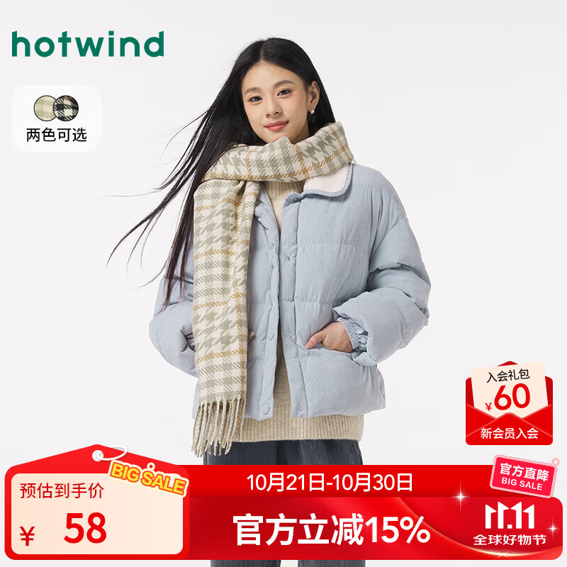 热风（Hotwind）女士围巾2025年冬季新款经典千鸟格围巾保暖格纹韩系披肩围巾 66白绿 F