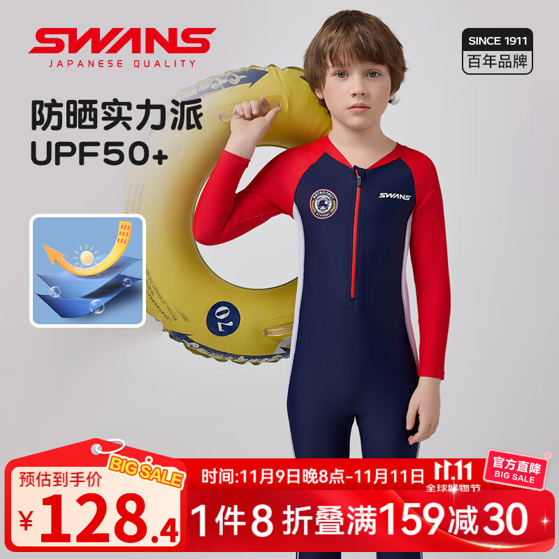 SWANS兒童連體游泳衣男童長(cháng)袖防曬中大童男孩速干訓練專(zhuān)業(yè)潛水服 藏青色 130