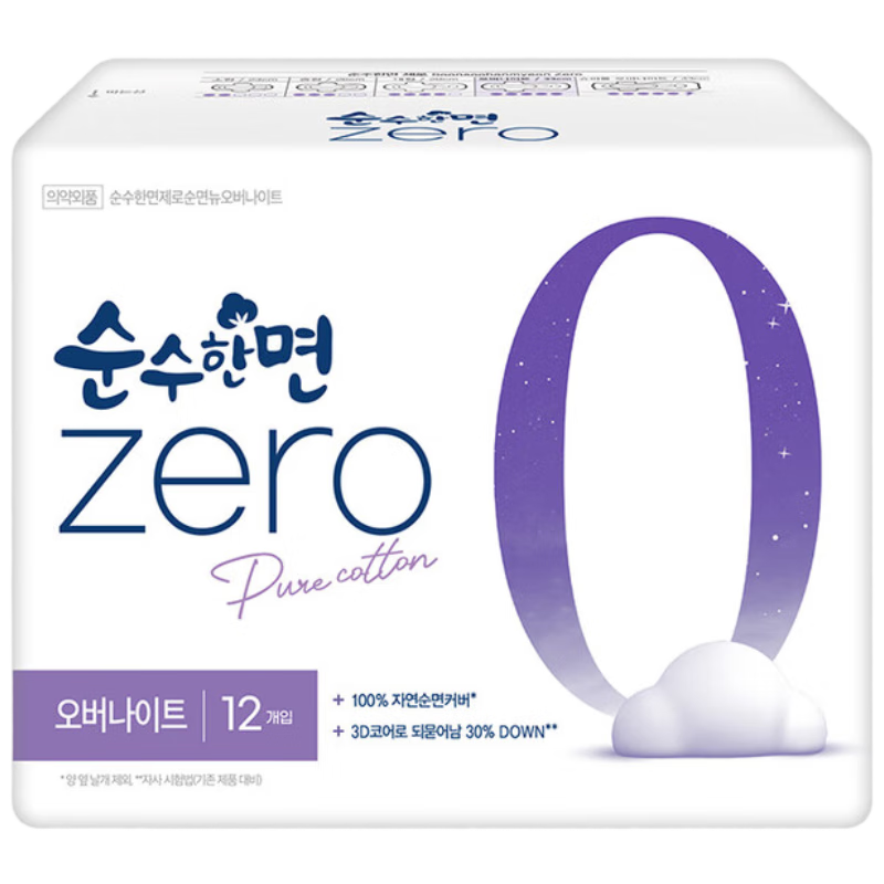 ֺzero͸©ӫҹ 33cm 12Ƭ 18.17Ԫ