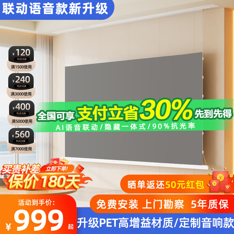 ˼Ӱ��ɫ�������������������Ƕ��ʽ�컨Ļ��ͶӰ������Ļ�����õ�װ�綯����Ļ�����׵���С�׼�� 100�������컨Ļ�������棩 8Kȫɫ��������������Ļ������Ƕ��ʽ����������