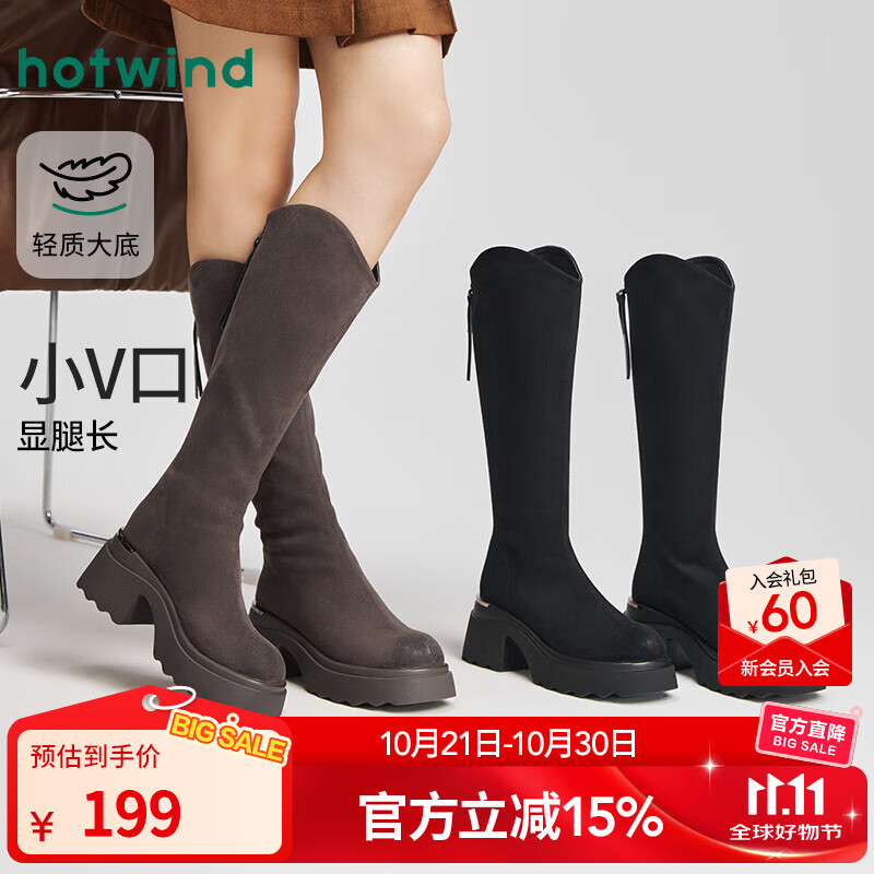 热风厚底骑士靴女2025年冬季新款美拉德V口长筒靴百搭粗跟时装靴 01黑色 37