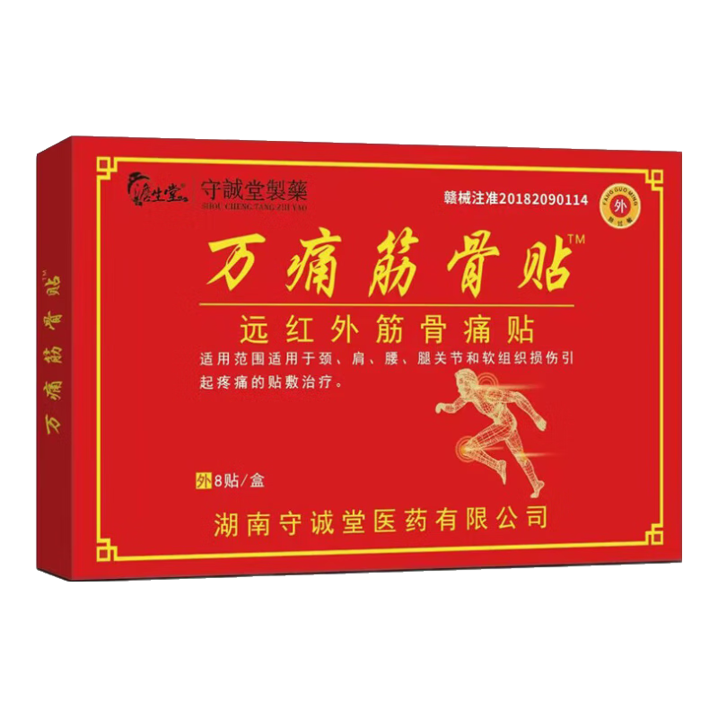 �س��� ��ʹ����� ��׵�ؽھ���ʹר�� 3��װ 29.88Ԫ