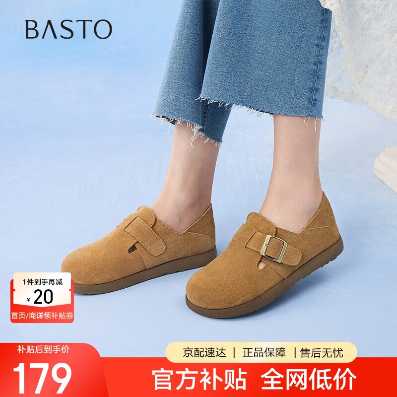 百思图25秋复古勃肯鞋平跟圆头女单鞋D3097CA5 驼色 37