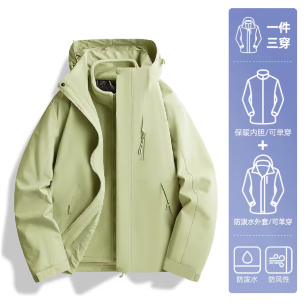骆驼（CAMEL）2025新款羽绒服冲锋衣女防风三合一可拆卸冬季羽绒内胆外套 96888男女-青果绿【三合一羽绒内胆可拆卸】 3XL