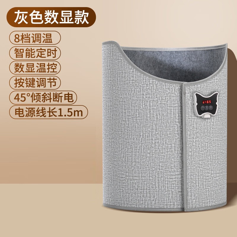 石墨烯办公室工位桌下写作业取暖器过冬暖脚神器烤加热垫暖腿宝