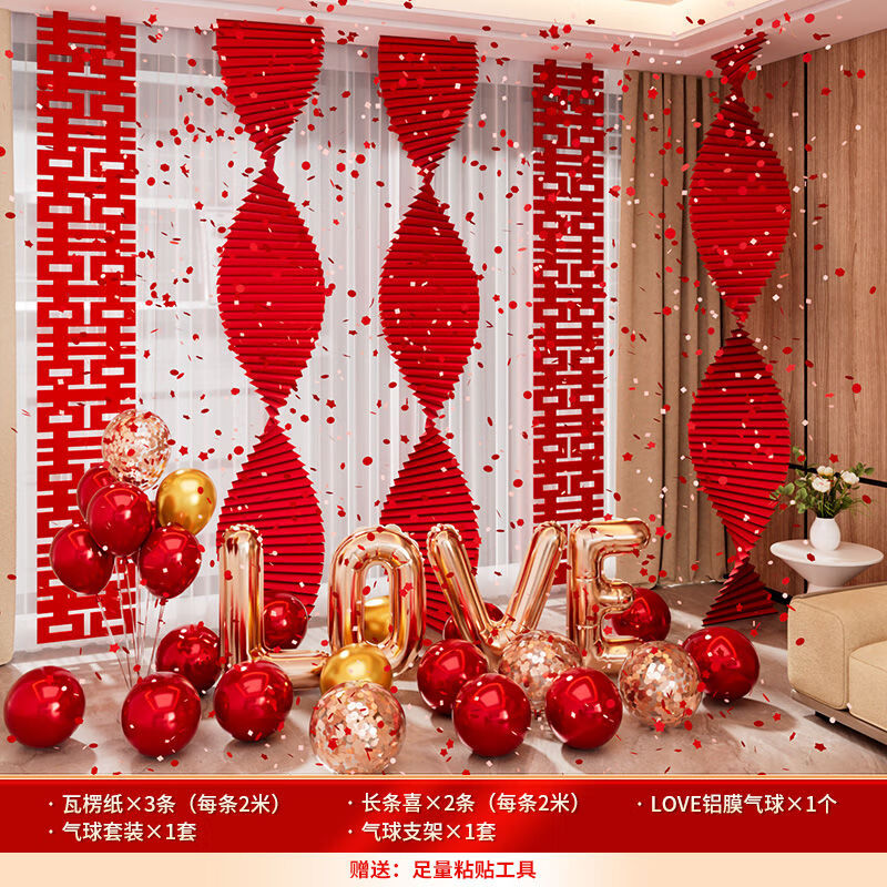 OYKTN结婚长条喜字拉花瓦楞纸墙新房婚房布置套装波浪婚礼女方客厅装饰 红薯热门结婚超出片【挚爱潮流】