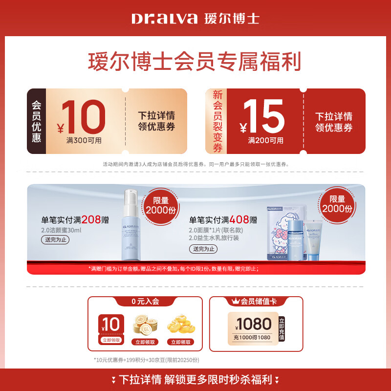 瑷尔博士洁颜泡氨基酸洗面奶洁面乳温和清洁保湿绵密护肤品生日礼物 洁颜泡100ml