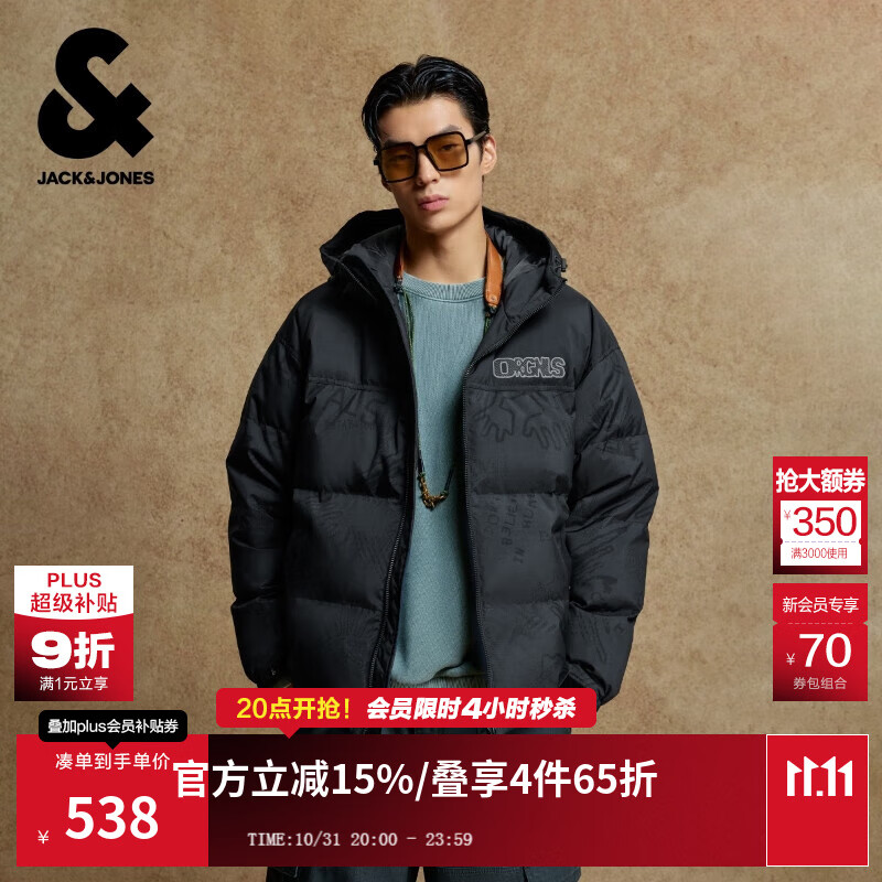 杰克·琼斯（JACK&amp;JONES）男装25年秋冬季连帽羽绒服男短款鸭绒潮流宽松趣味满印休闲外套 E44黑砂色 卡码拍小 预售11月4日发货 M （175）