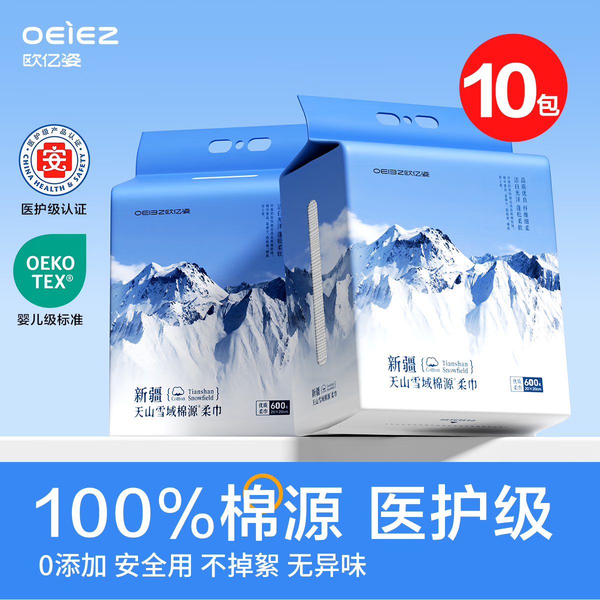 ŷ���ˣ�oeiez��ҽ����ϴ����һ����100%��Դ�����������Ӻ�����Ӥ������� ��� 180�� *10�᡾ҽ�����ڻ�װ��