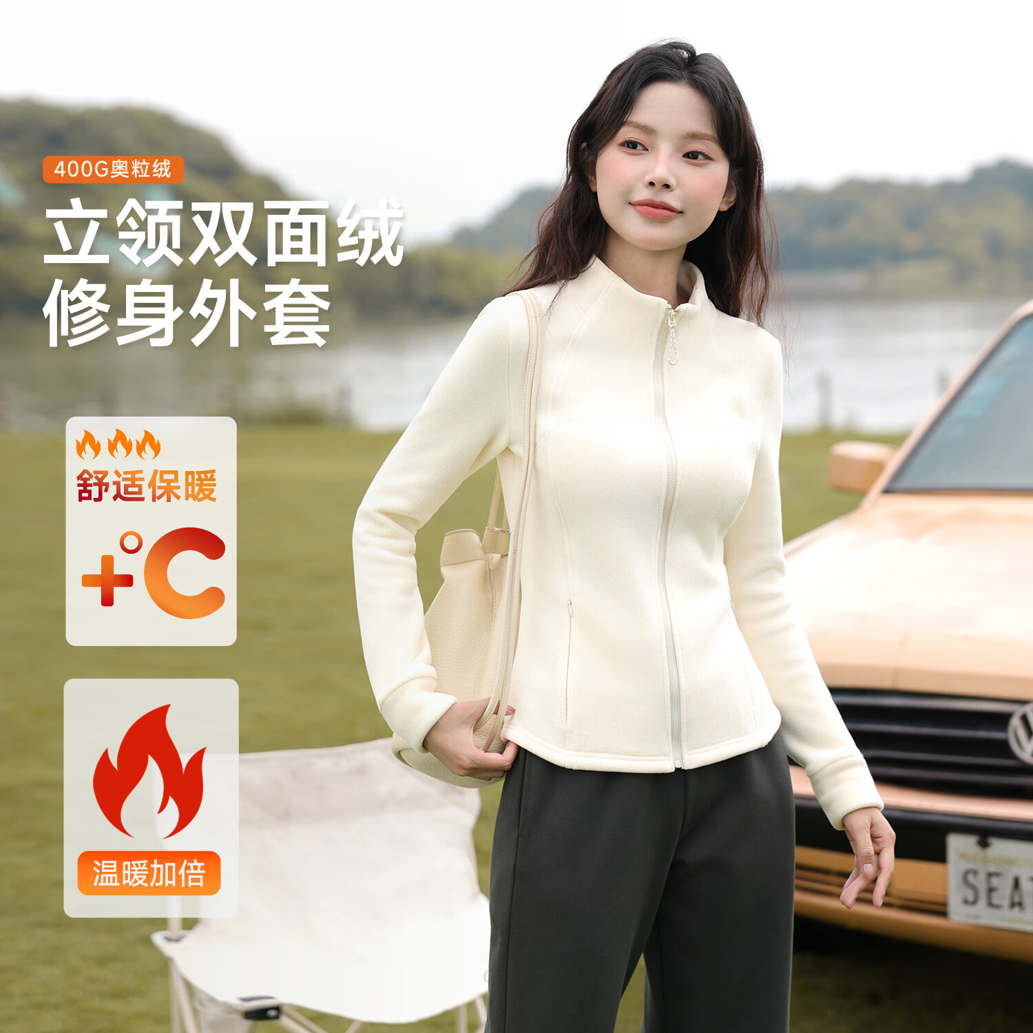 班尼路加绒外套女装立领修身秋冬季新款内里长绒保暖上衣服可内搭13 【双面绒】杏#纯色 L