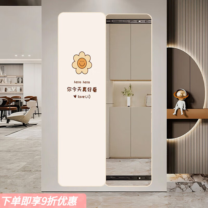 弘星隆隐藏式全身镜子挂墙隐形推拉画卧室穿衣镜玄关走廊铝合金装饰镜画 太阳花【杏色框】 30*120厘米【水晶膜+左推拉+防爆镜片】