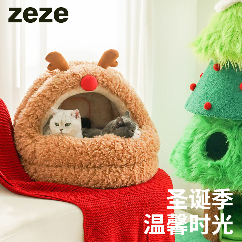 ZEZE麋鹿蒙古包猫窝冬季保暖猫咪大空间半封闭狗窝可爱宠物窝