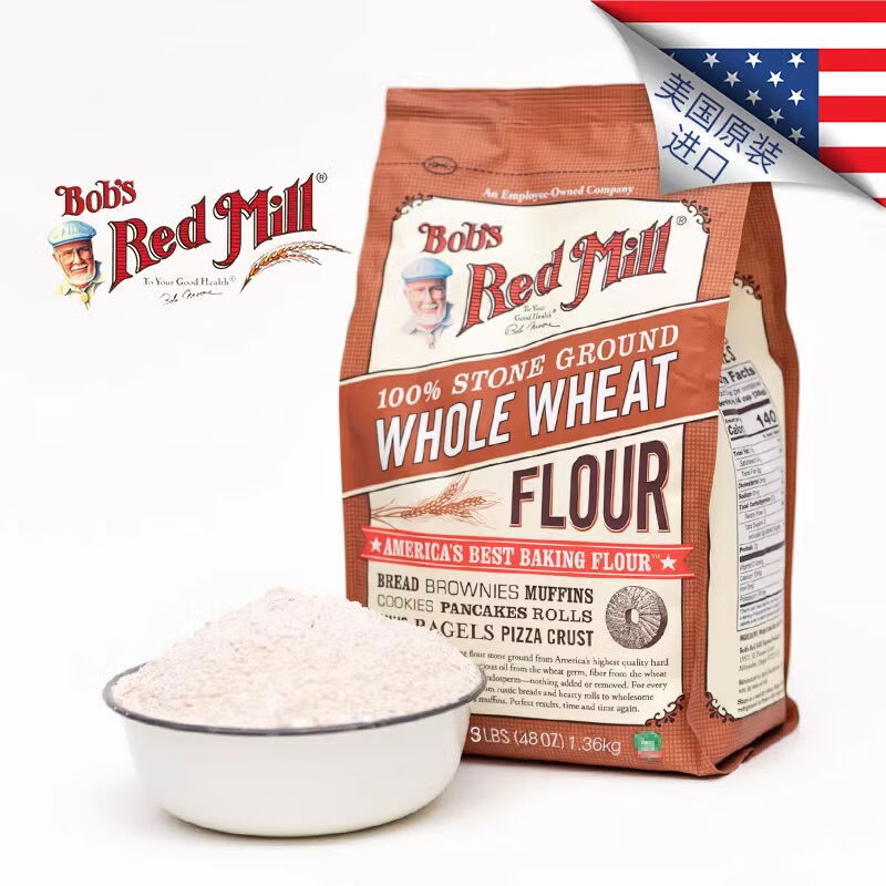 鲍勃红磨坊（Bob's Red Mill）鲍勃红磨坊Bobs Red Mill全麦面粉含麦麸家用烘焙高筋小麦面粉 全麦高筋面粉2270克
