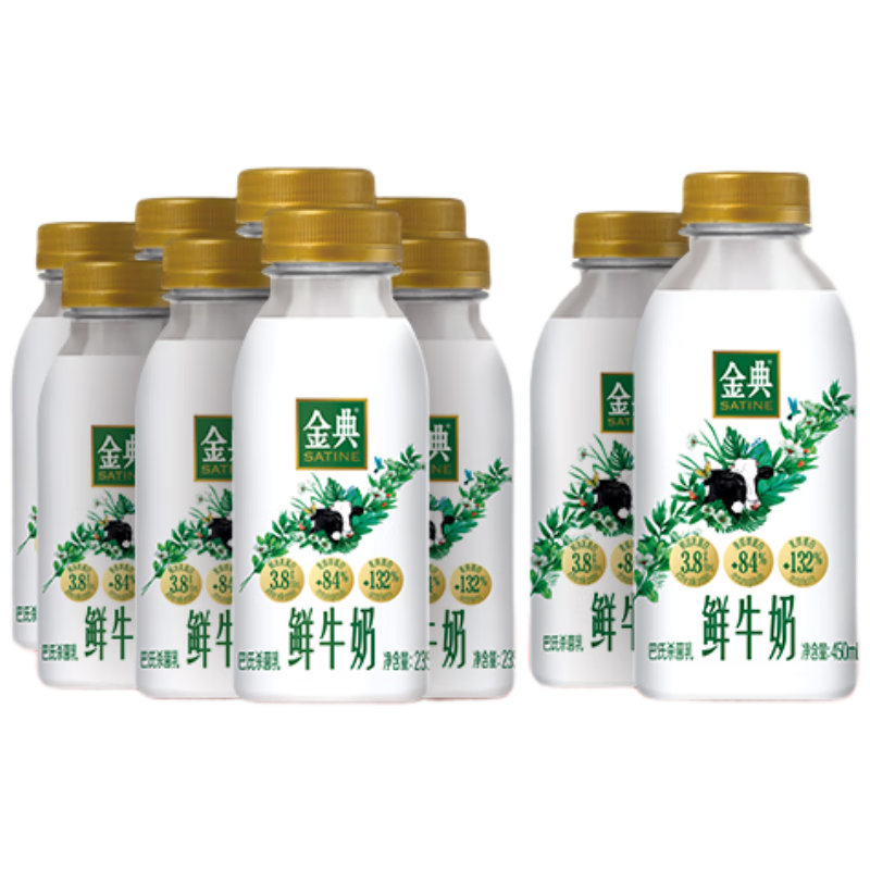  ţ 235ml*8ƿ+450ml*2ƿ ɱţ Դͷֱ 43.9Ԫ