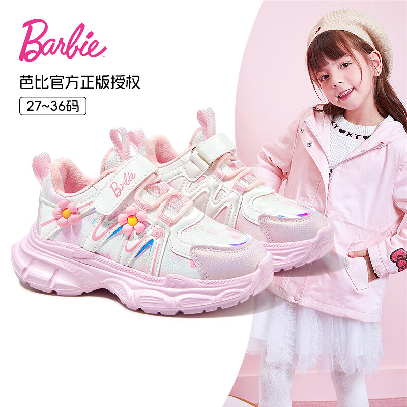 �ű� Ůͯ������Ь �����˶�����Ь DA6937 �� 35 89.9Ԫ