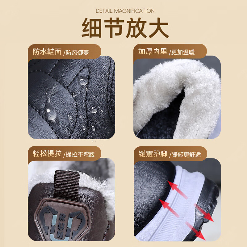 意迪森中老年棉靴冬季老北京棉鞋软底防滑新中式保暖加绒加厚男鞋一脚蹬 黑色 加绒 40 (250mm)