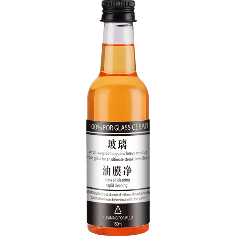 需换购： 汽车前挡风玻璃油膜去除剂玻璃清洁剂  1瓶装150ml  0.1元 （部分地区有货）