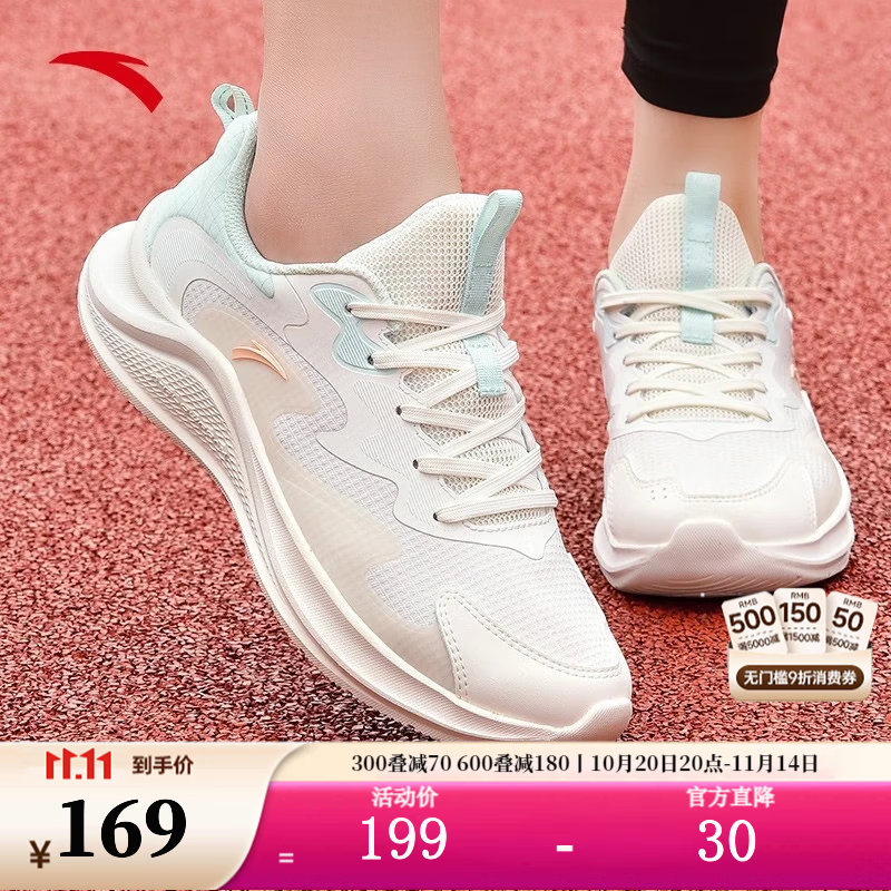 安踏|漫步运动鞋女秋冬轻便缓震软跑鞋防泼水革面跑步鞋 【网面透气】白/泡沫绿-1 37.5